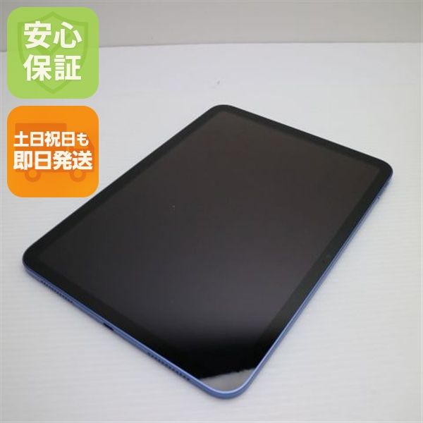 �¿��ݾ� Ķ���� iPad ��10���� Wi-Fi 64GB �֥롼