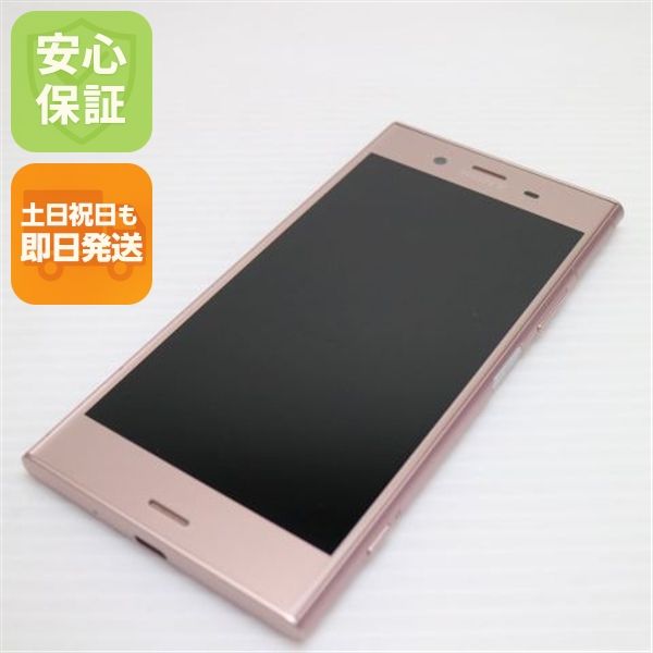 �¿��ݾ� ����Ʊ�� SO-01K Xperia XZ1 �ԥ� ���� �����
