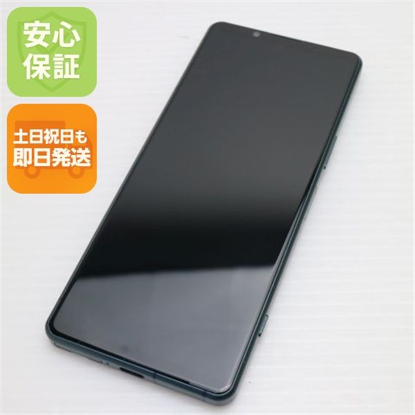 ¿ݾ Ķ SOG09 Xperia 5 IV ꡼