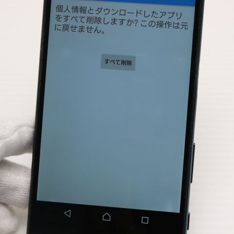¿ݾ  au SOV32 Xperia Z5 ꡼  