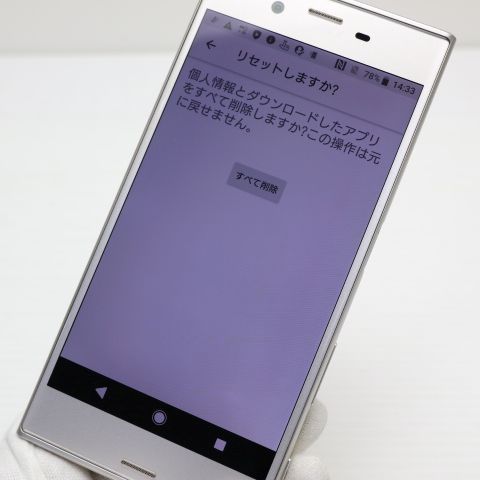 �¿��ݾ��� Ķ���� SO-03J Xperia XZs ����С� ����� �������
