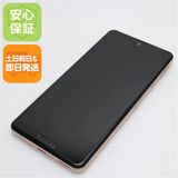 ¿ݾ  SH-53A AQUOS sense 5G 饤ȥåѡ 