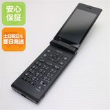 安心保証 美品 701KC DIGNO ケータイ2 ブラック 本体 白ロム