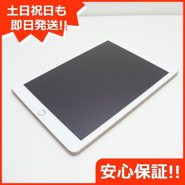 ムスビー｜超美品 iPad 第5世代 Wi-Fi 128GB ゴールド【iPad(第5世代 