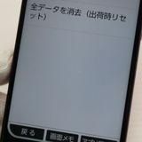 �¿��ݾ� Ķ���� A205KC ���󤿤󥹥ޥ�3 �ޥ���