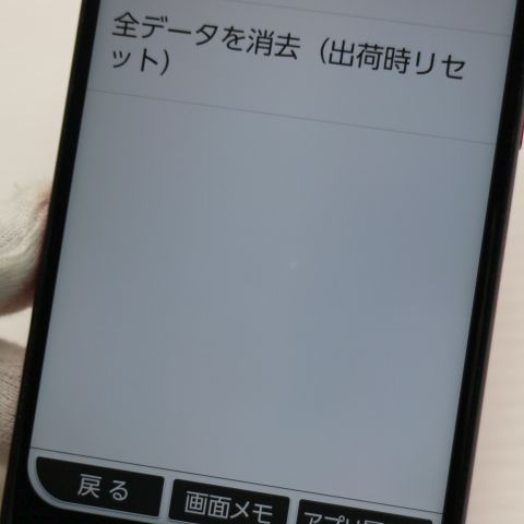 �¿��ݾ� Ķ���� A205KC ���󤿤󥹥ޥ�3 �ޥ���