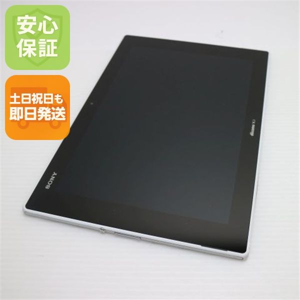 ¿ݾ  SO-05F Xperia Z2 Tablet ۥ磻  