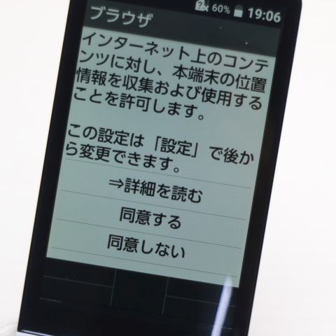 �¿��ݾ� Ķ���� KYX31 INFOBAR xv �ʥ����� ���� �����