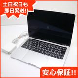 Ʊ MacBook Pro 2019 13 8 Core i7 16GB 1TB