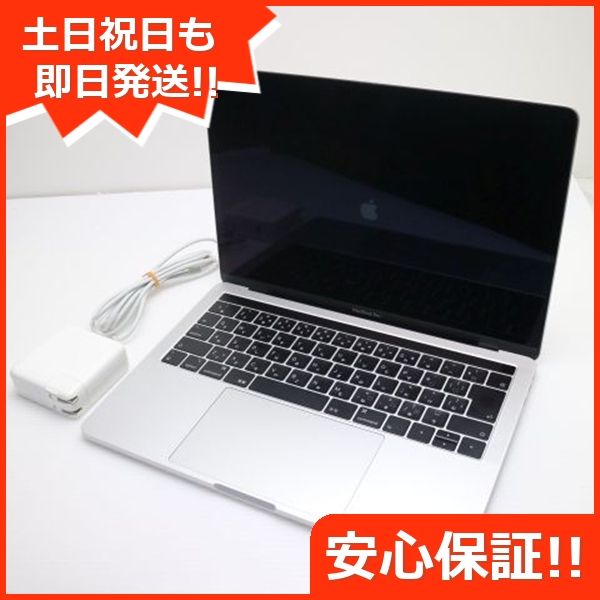 Ʊ MacBook Pro 2019 13 8 Core i7 16GB 1TB