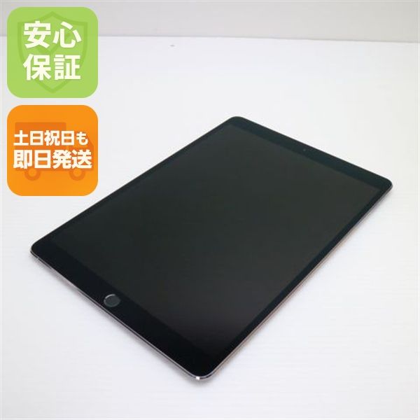 Ķ SIMե꡼ iPad Pro 10.5 512GB ڡ쥤
