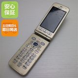 安心保証付 美品 F-02J らくらくホン ゴールド 中古本体 SIMロック解除済み