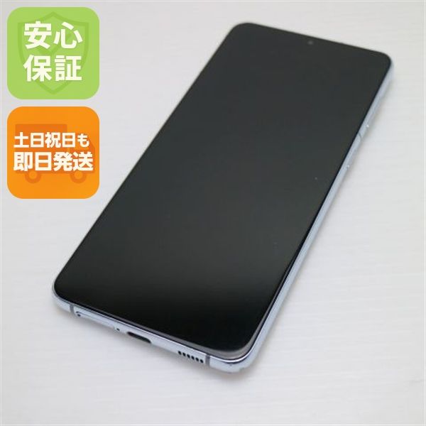 �¿��ݾ� ���� Galaxy S21+ 5G SCG10 �ե���ȥॷ��С� �����