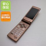 �¿��ݾ��� ���� au KYF32 ���󤿤󥱡����� �ԥ�  �������