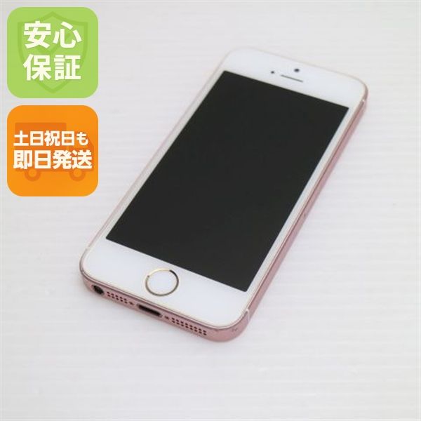 �¿��ݾ��� ���� SIM�ե꡼ iPhoneSE 64GB ������������� ����� �������