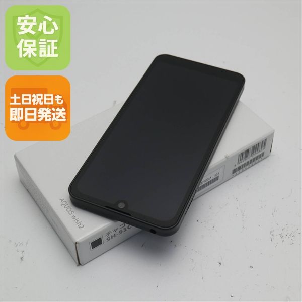 ¿ݾ ̤ AQUOS wish2 SH-51C 㥳