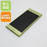 �¿��ݾ��� Ķ���� au SOV35 Xperia XZs ���ȥ饹 ����� �������