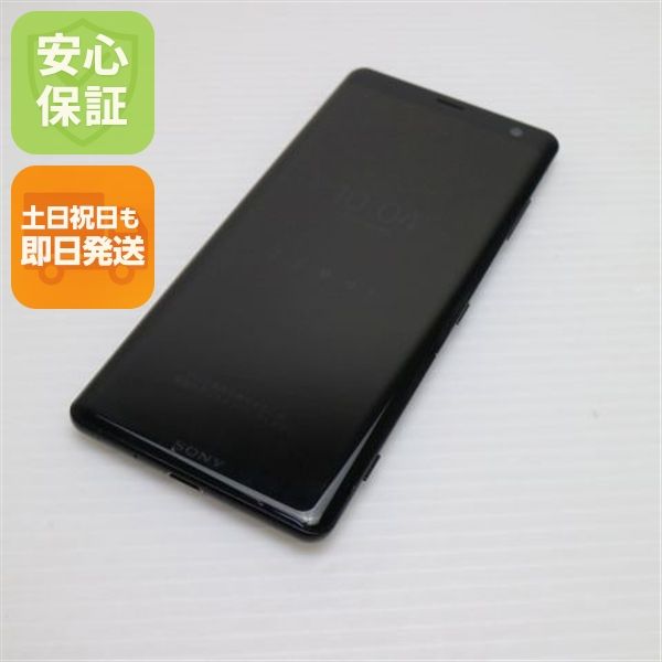 �¿��ݾ� Ķ���� 801SO Xperia XZ3 �֥�å� ���� �����