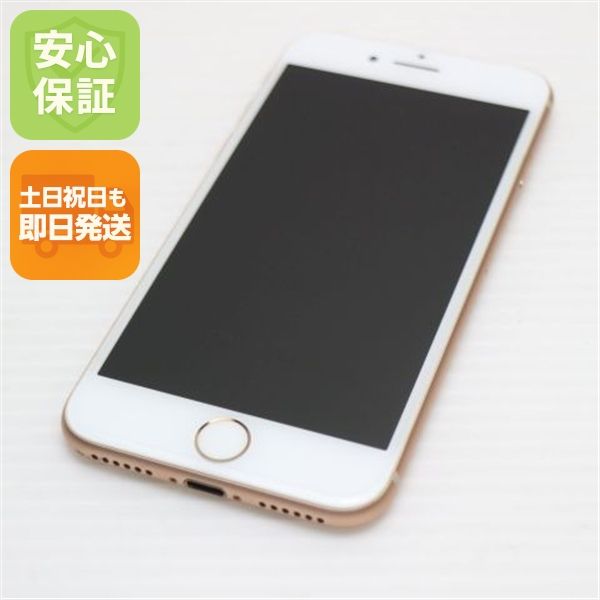�¿��ݾ��� Ķ���� SIM�ե꡼ iPhone8 256GB �������  �������