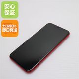 ¿ݾ Ʊ SIMե꡼ iPhone 11 256GB  ץȥå 