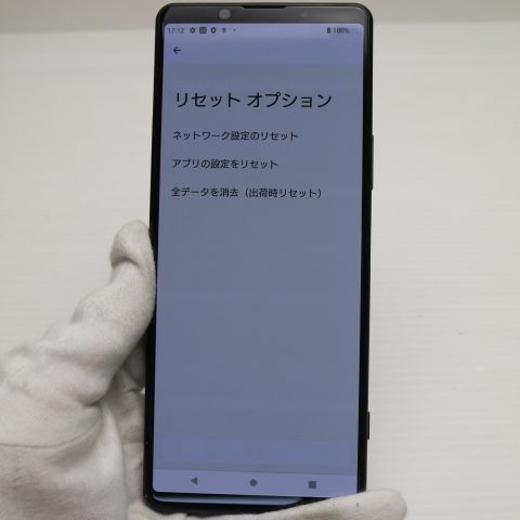 �¿��ݾ� Ķ���� SO-51A Xperia 1 II �֥�å� �����