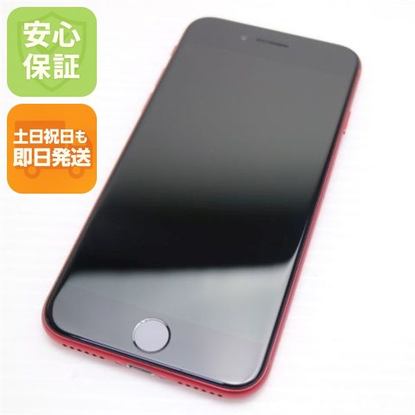 �¿��ݾ� ����Ʊ�� SIM�ե꡼ iPhone SE ��2���� 128GB ��å� �����