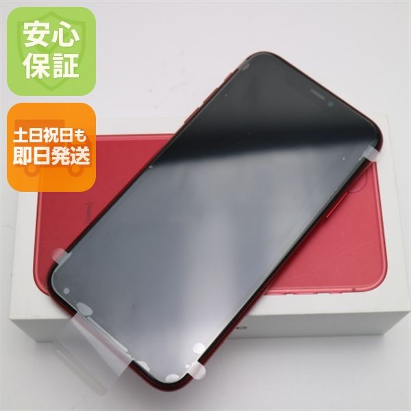 ¿ݾ ̤ SIMե꡼ iPhone 11 128GB  ץȥå 