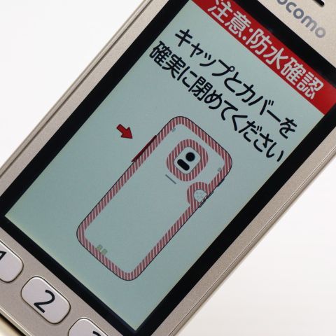 �¿��ݾ��� ���� F-02J �餯�餯�ۥ� �������  �������