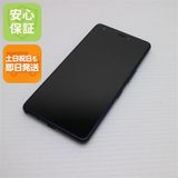 安心保証 新品同様 KYV44 Qua phone QZ インディゴ 本体 白ロム