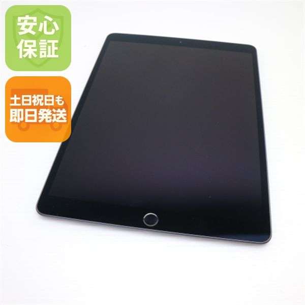  SIMե꡼ iPad Air 3 Cellular 64GB  ڡ쥤 