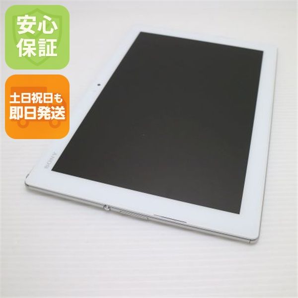 �¿��ݾ��� ����Ʊ�� SO-05G Xperia Z4 Tablet �ۥ磻��  �������