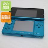 安心保証付 良品中古 ニンテンドー3DS アクアブルー 中古本体