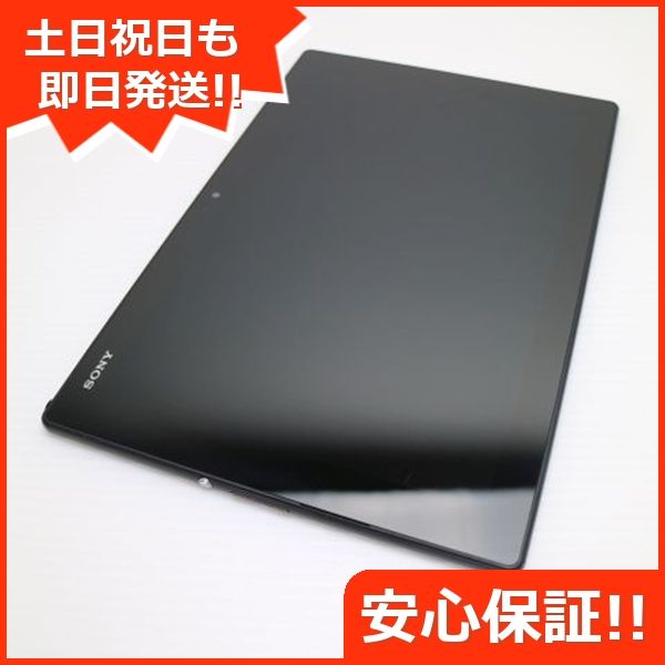 中古】安心保証 超美品 Xperia 10 IV SOG07 ブラック スマホ 白ロム 