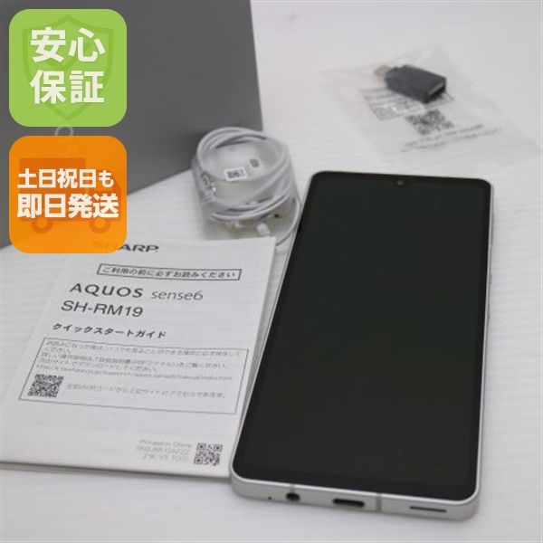 Ķ���� SIM�ե꡼ AQUOS sense6 4GB 64GB SH-RM19 ����С� �����