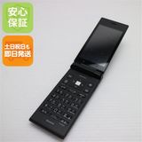 �¿��ݾ��� Ƚ��� ���� SoftBank 501KC DIGNO �������� �֥�å�  �������