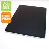 安心保証 超美品 iPad Pro 11インチ 第3世代 Wi-Fi 256GB シルバー