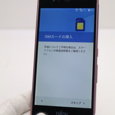 �¿��ݾ��� Ķ���� SIM�ե꡼ arrows M03 �ԥ�  �������