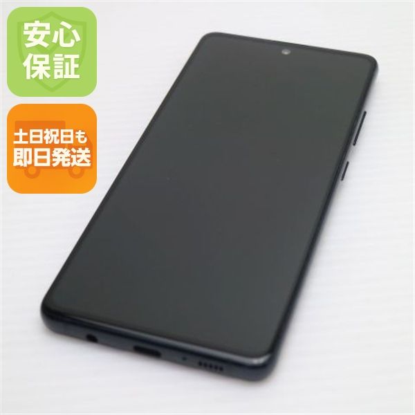 Ķ���� SCG07 Galaxy A51 5G �֥�å� ¨��ȯ�� ������ȯ��