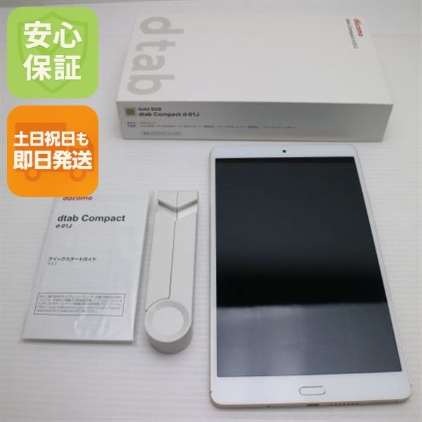�¿��ݾ� ����Ʊ�� d-01J dtab Compact ������� SIM���å�����Ѥ�