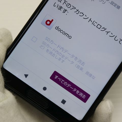 安心保証 超美品 SH-41A AQUOS sense4 ブラック 即日発送 土日祝発送