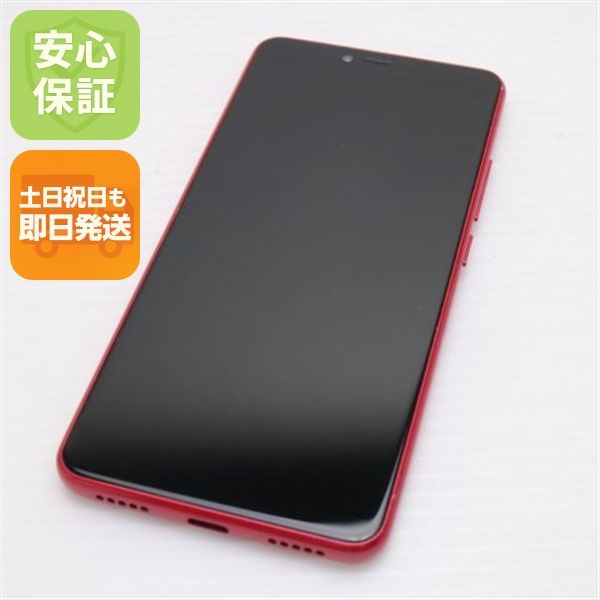 ¿ݾ  Y!mobile Libero S10  å  ޥ 