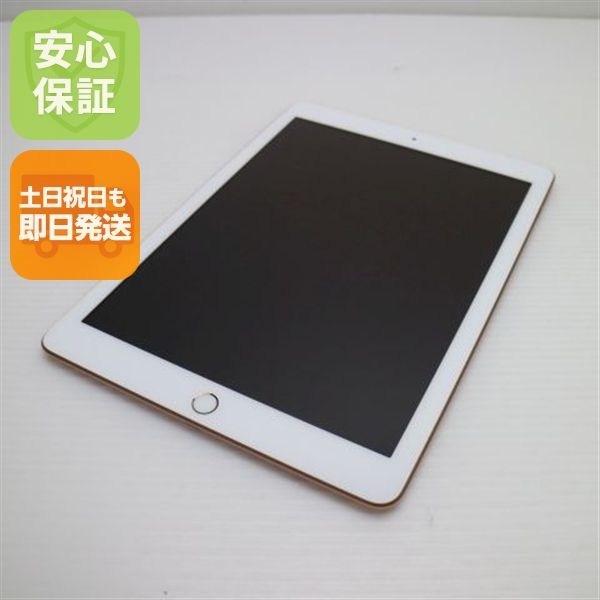 ムスビー｜新品同様 iPad 第6世代 Wi-Fi 32GB ゴールド【iPad(第6世代 