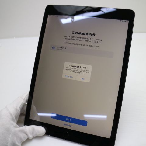 �¿��ݾ� ���� iPad7 ��7���� wi-fi��ǥ� 32GB  ���ڡ������쥤