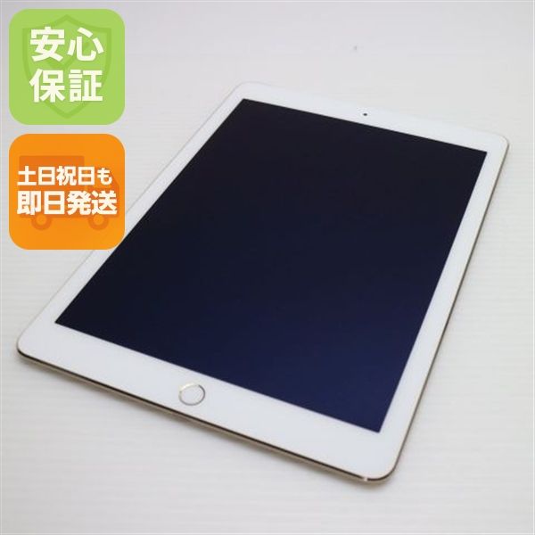 �¿��ݾ� ����Ʊ�� docomo iPad Air 2 ����顼 16GB �������