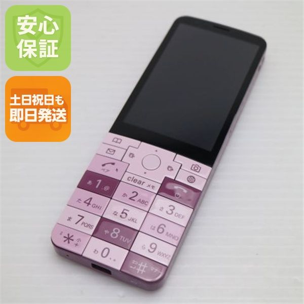 �¿��ݾ� ����Ʊ�� KYX31 INFOBAR xv �����꡼�٥꡼ ���� �����