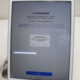  SIMե꡼ iPad 8 32GB  ¨ȯ ȯ