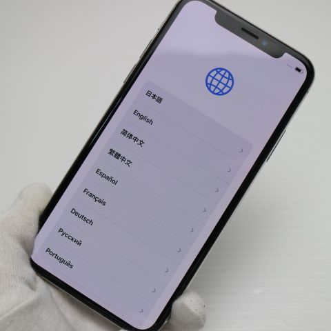 ムスビー｜安心保証 超美品 SIMフリー iPhoneX 256GB シルバー 本体 白 