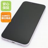 安心保証 超美品 SIMフリー iPhone14 256GB パープル