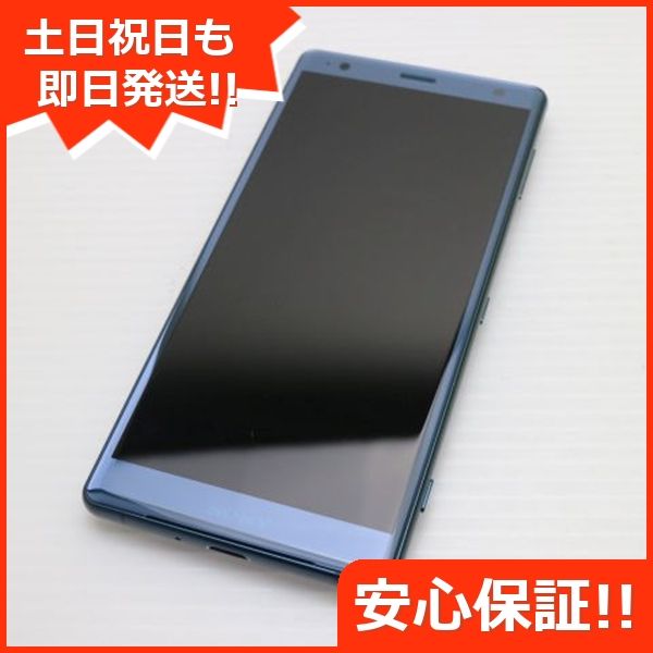 ¿ݾ  SO-03K Xperia XZ2 ꡼  