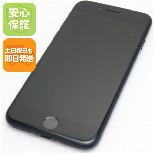 ムスビー｜安心保証 新品同様 SIMフリー iPhone SE3 第3世代 256GB 